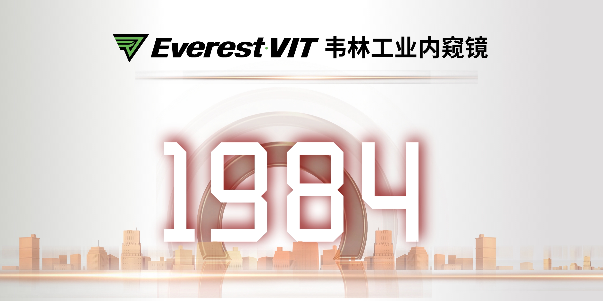 韋林工業(yè)視頻內(nèi)窺鏡源于1984年